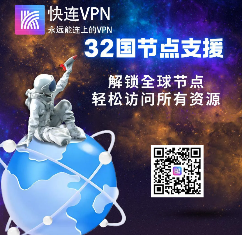 网络安全，合规上网，隐私保护，互联网知识，网络教程，网站安全